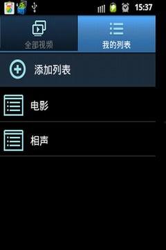 国产手机管理视频下载,揭秘下载与使用技巧