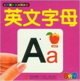 认知中国产品英语视频,Unlocking the Secrets of Chinese Innovation: A Journey Through the Eyes of English-Language Videos