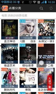 五福影院视频国产,国产影视盛宴，尽享视听盛宴