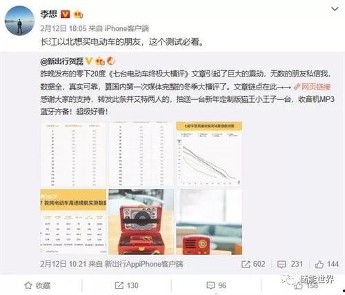 国产高速续航测评视频,揭秘国产新能源汽车的卓越性能