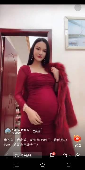 国产真实孕妇视频在线看,国产真实孕妇视频在线观看体验