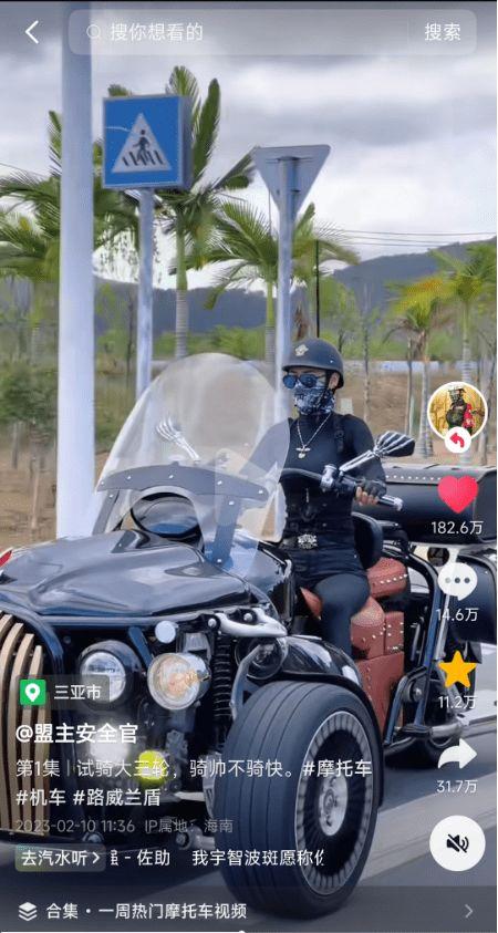 国产杜卡迪机车视频播放,速度与激情的视觉盛宴