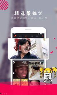 国产男女哈哈视频网站,欢乐无限，笑料横生