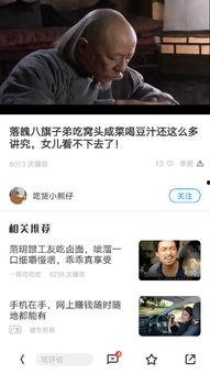 国产啪聚色在线视频