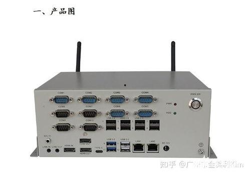 国产工控板使用技巧视频教程 第1张 国产工控板使用技巧视频教程 第1张