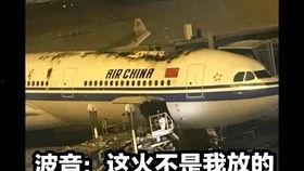 国产航空宣传片有哪些视频,翱翔蓝天,见证中国航空力量崛起 第2张 国产航空宣传片有哪些视频,翱翔蓝天,见证中国航空力量崛起 第2张