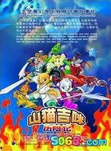 国产动画片视频集锦,精彩集锦回顾 第3张 国产动画片视频集锦,精彩集锦回顾 第3张