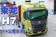 国产遥控卡车视频,智能驾驶新篇章  第3张