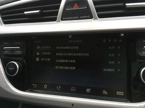 国产车最新版视频下载,科技与性能的完美融合  第2张