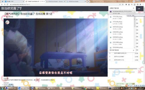 1717射国产视频99,揭秘热门国产影视作品背后的故事  第2张