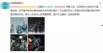 国产久革在线视频,探索中国影视新潮流  第2张