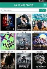 蝌蚪国产手机在线视频,蝌蚪手机在线视频深度解析  第3张