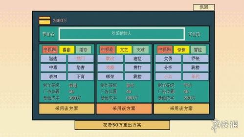 国产弹射竿测评视频网页  第1张