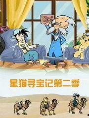 国产动漫养生之道视频,探寻传统与现代的养生智慧