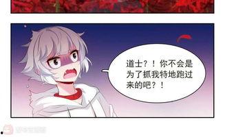 国产动漫养生之道视频,探寻传统与现代的养生智慧  第3张