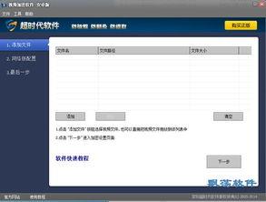 支持国产苹果视频的软件,畅享苹果视频盛宴——支持国产苹果视频软件推荐  第2张