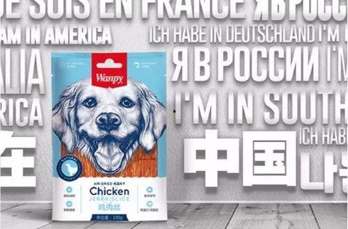 国产疯狂的小狗粮视频  第2张