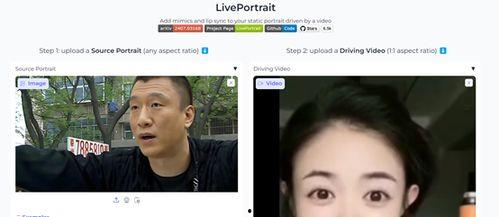 国产模型恶搞网站视频,笑料百出，创意无限  第3张