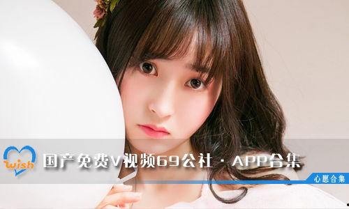 国产清纯在线播放视频,展现青春风采，传递正能量  第2张