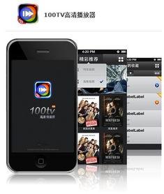 国产p手机在线视频,在线视频新宠，畅享视听盛宴  第3张