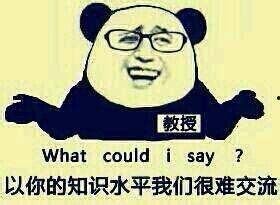 骂人国产动漫视频,网络暴力下的动漫圈众生相  第2张