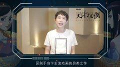 开新包视频在线观看国产,开新包视频带你领略国产魅力  第1张