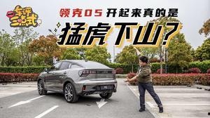 国产v6驾驶视频播放,视频解析极致驾驶体验  第3张