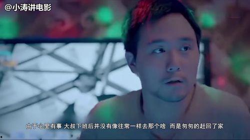 煽情国产电影解说视频  第3张