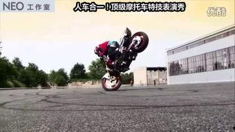 国产摩托车特技震撼视频,惊险刺激！国产摩托车特技绝技震撼呈现  第3张