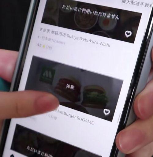 主播 国产 外卖视频,主播带你领略本土美食风采  第2张