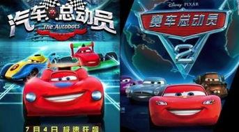 汽车摆件国产动画视频,创意无限演绎汽车文化魅力  第3张