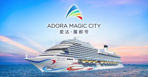 国产游轮4号下水视频,见证中国造船业新篇章  第3张