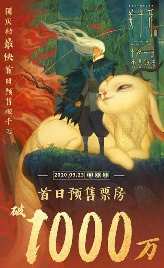 国产电影姜子牙解说视频,探寻神话背后的英雄之路