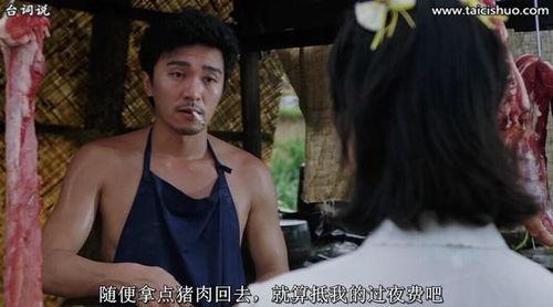 国产007经典对白视频  第3张